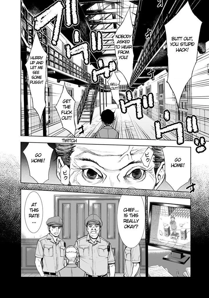 Read U12 chapter 8 image 27 on Lezhin