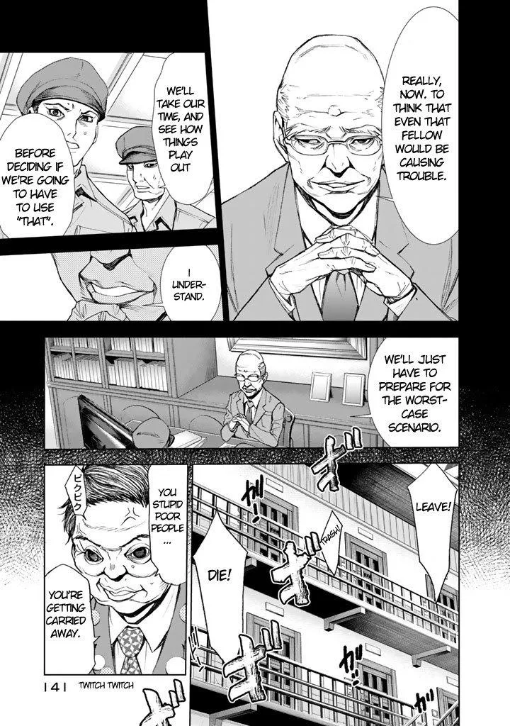 Read U12 chapter 8 image 28 on Lezhin