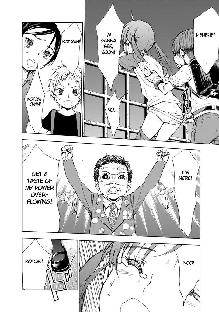 Read U12 chapter 8 image 33 on Lezhin
