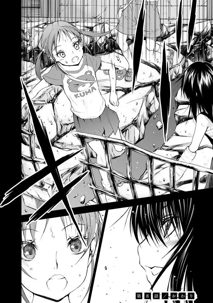 Read U12 chapter 8 image 37 on Lezhin