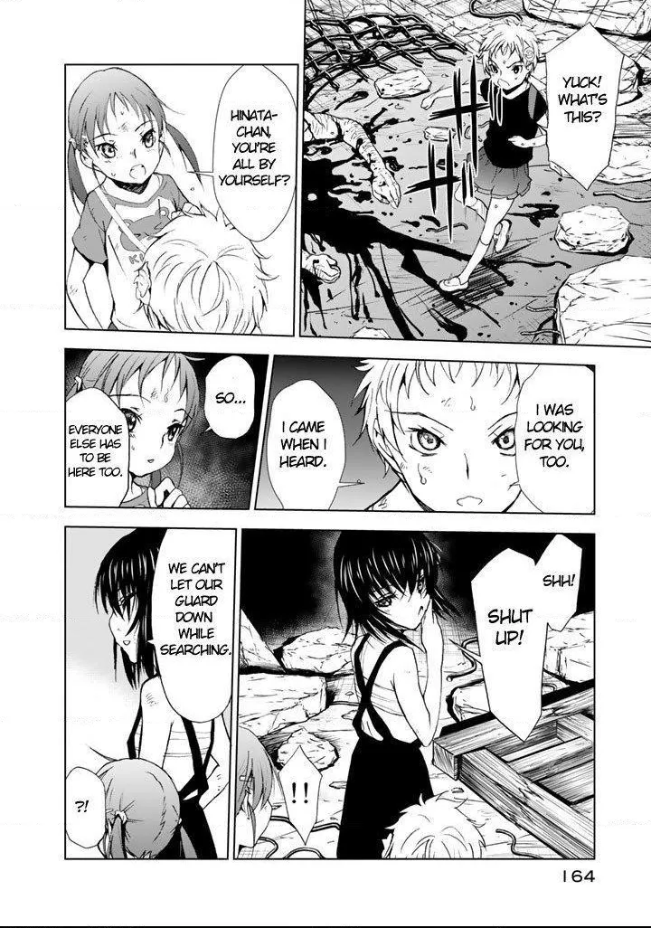 Read U12 chapter 9 image 13 on Lezhin