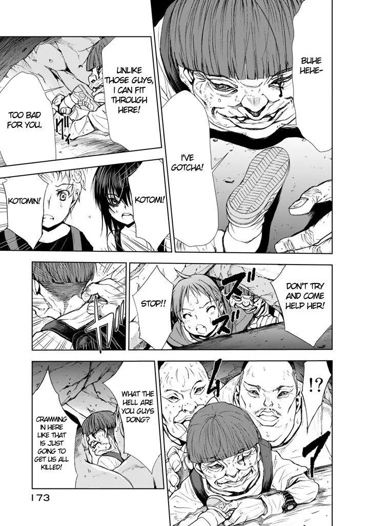 Read U12 chapter 9 image 22 on Lezhin