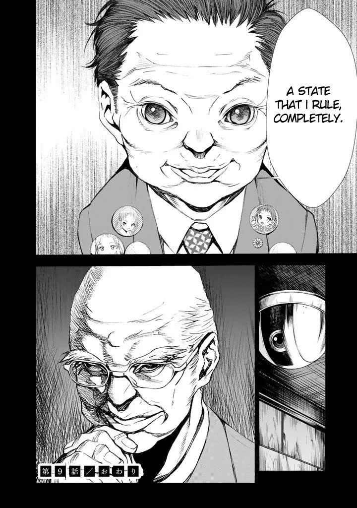 Read U12 chapter 9 image 39 on Lezhin