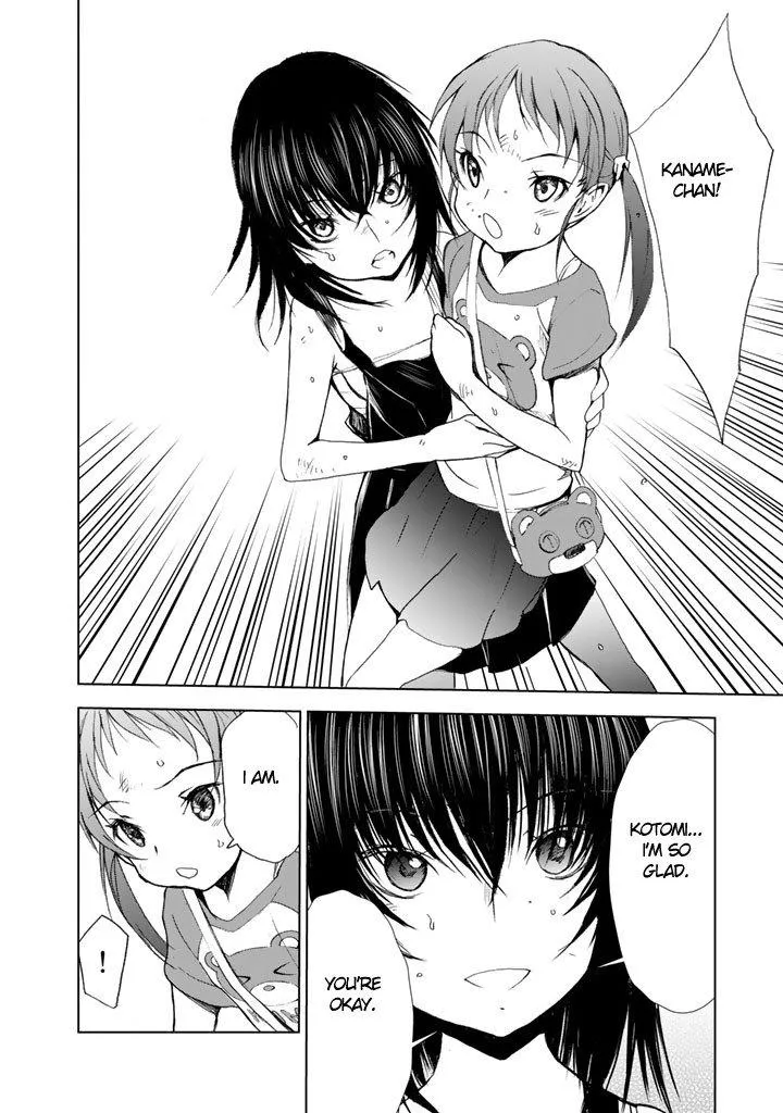 Read U12 chapter 9 image 5 on Lezhin