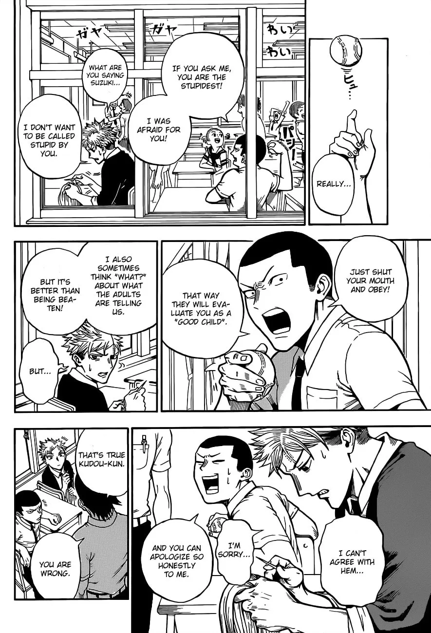 Read U19 chapter 1 image 15 on Lezhin