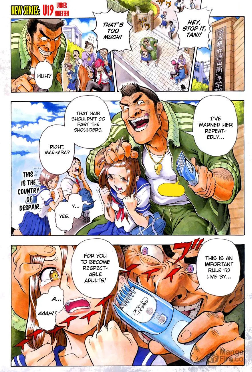 Read U19 chapter 1 image 2 on Lezhin