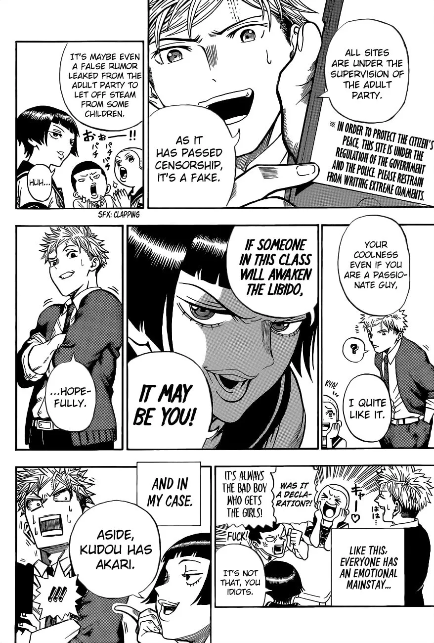 Read U19 chapter 1 image 22 on Lezhin