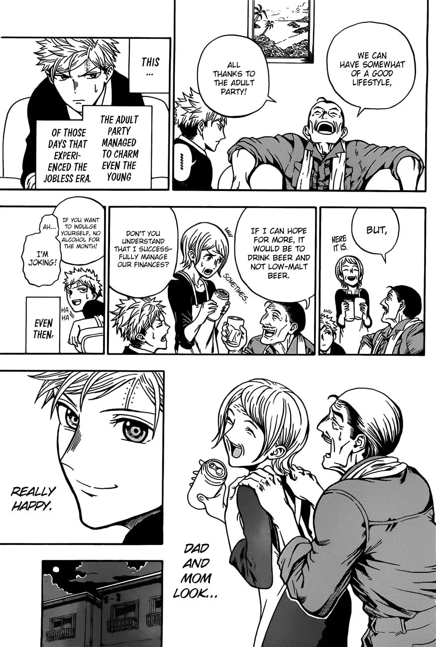 Read U19 chapter 1 image 33 on Lezhin