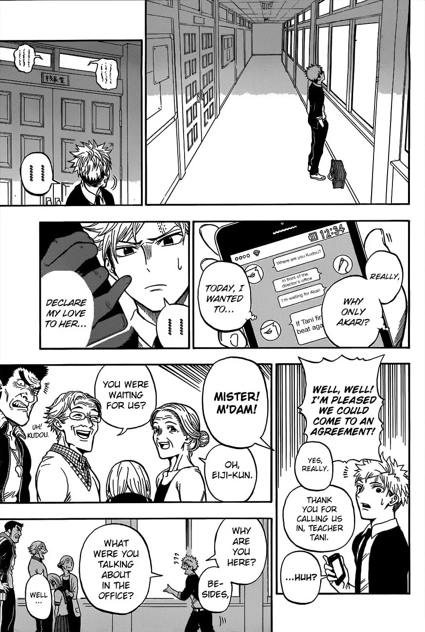 Read U19 chapter 1 image 51 on Lezhin