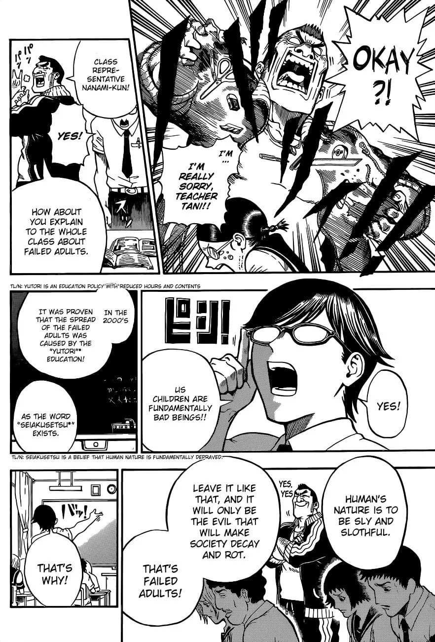 Read U19 chapter 1 image 7 on Lezhin