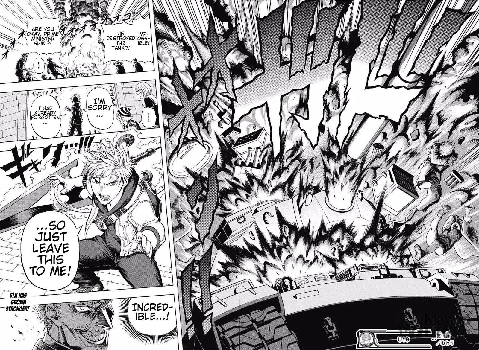Read U19 chapter 11 image 17 on Lezhin