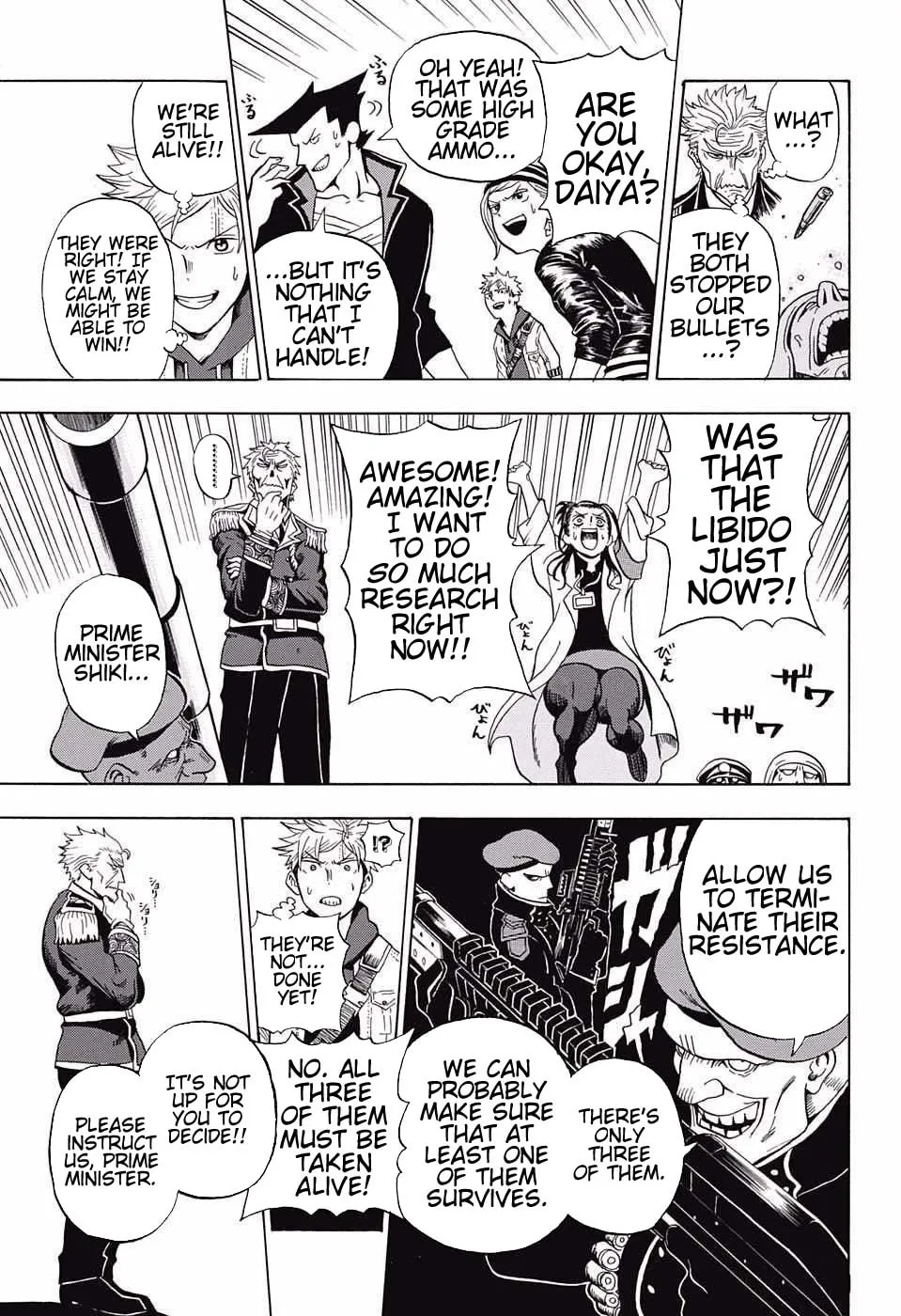 Read U19 chapter 11 image 6 on Lezhin