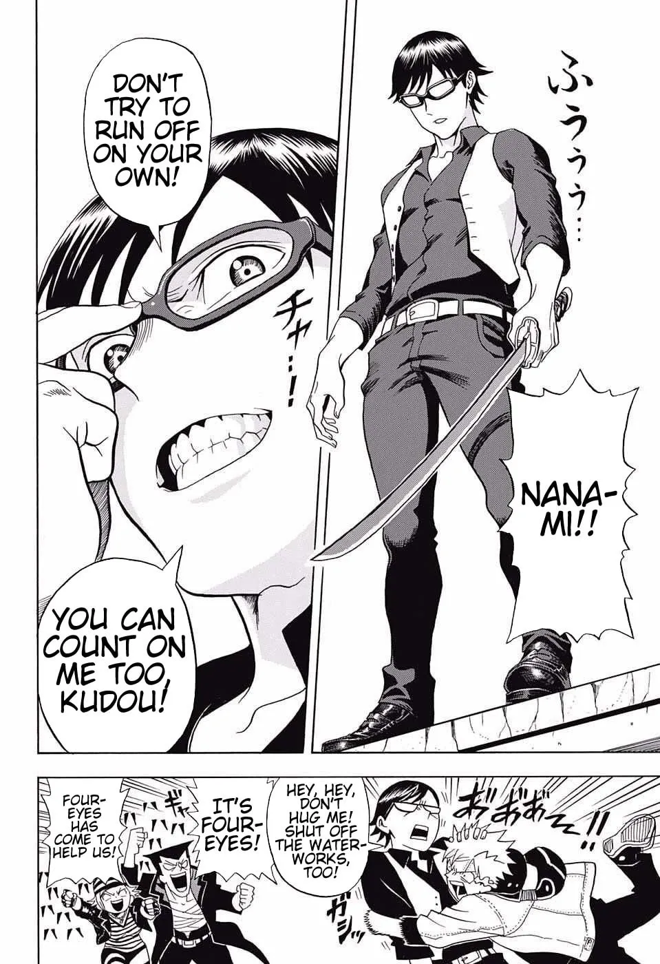 Read U19 chapter 13 image 15 on Lezhin