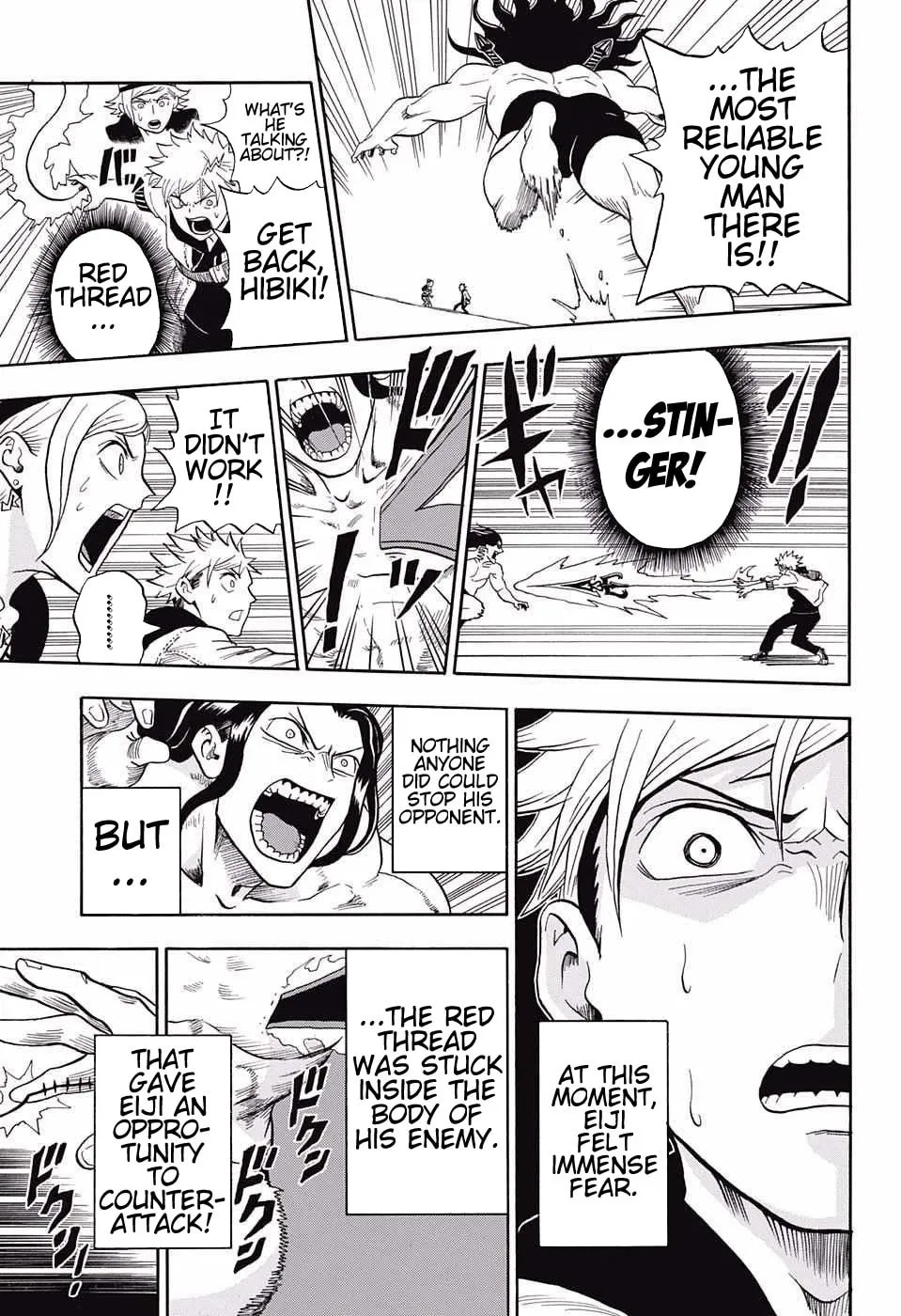 Read U19 chapter 13 image 6 on Lezhin