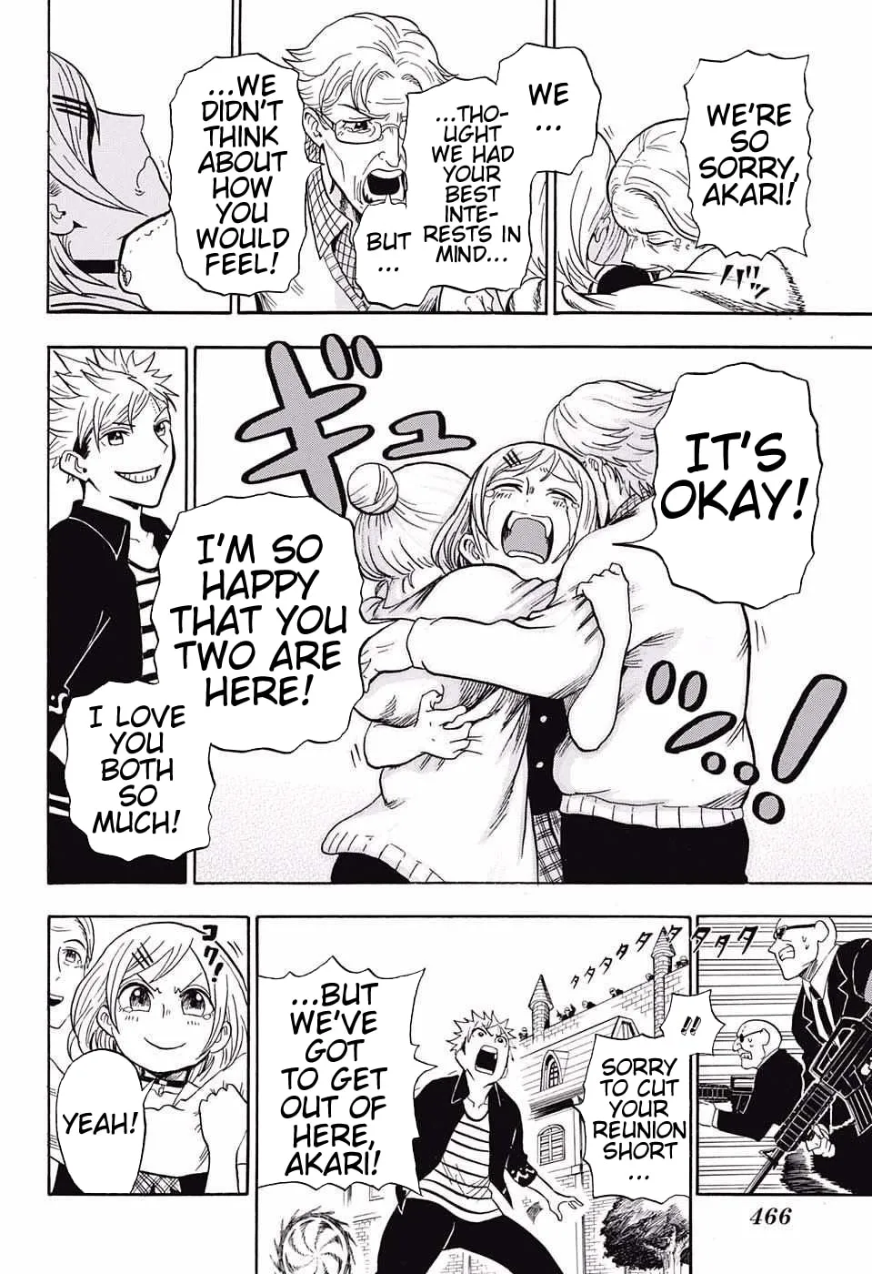 Read U19 chapter 16 image 13 on Lezhin