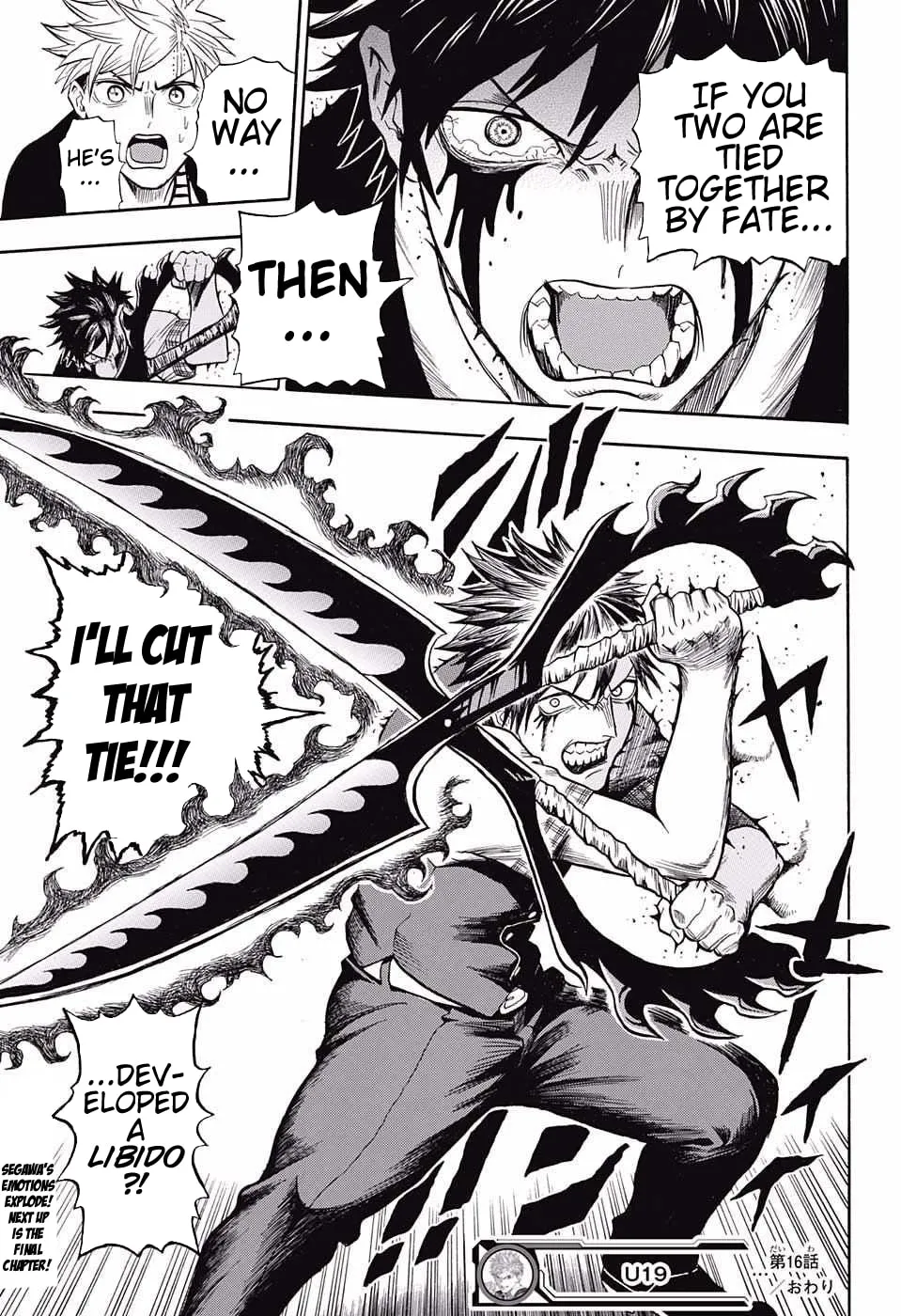 Read U19 chapter 16 image 18 on Lezhin