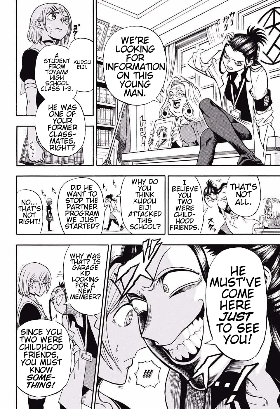 Read U19 chapter 16 image 3 on Lezhin