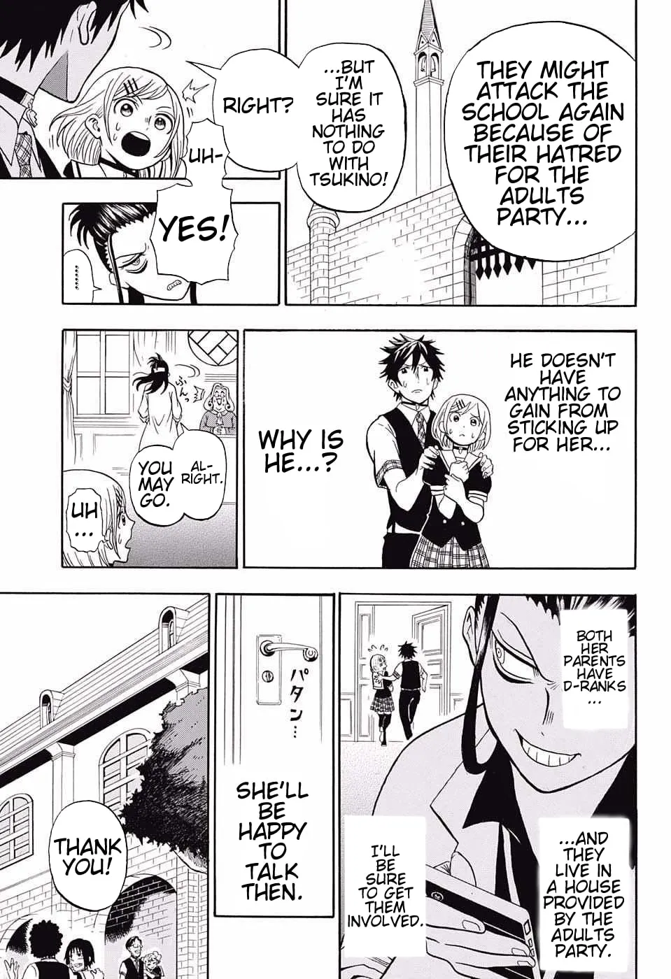 Read U19 chapter 16 image 6 on Lezhin