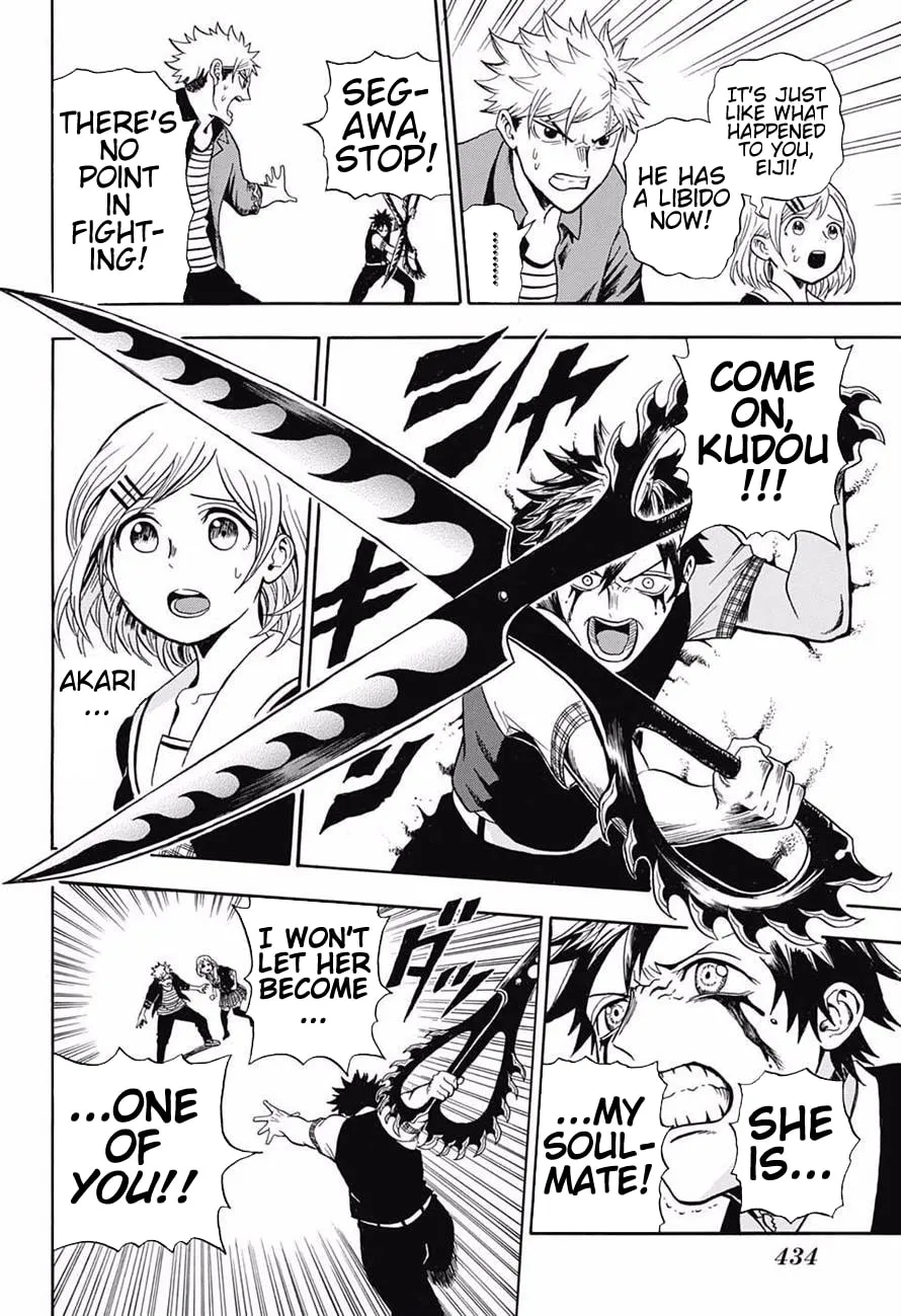 Read U19 chapter 17 image 1 on Lezhin