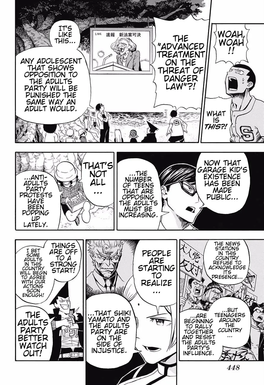 Read U19 chapter 17 image 15 on Lezhin