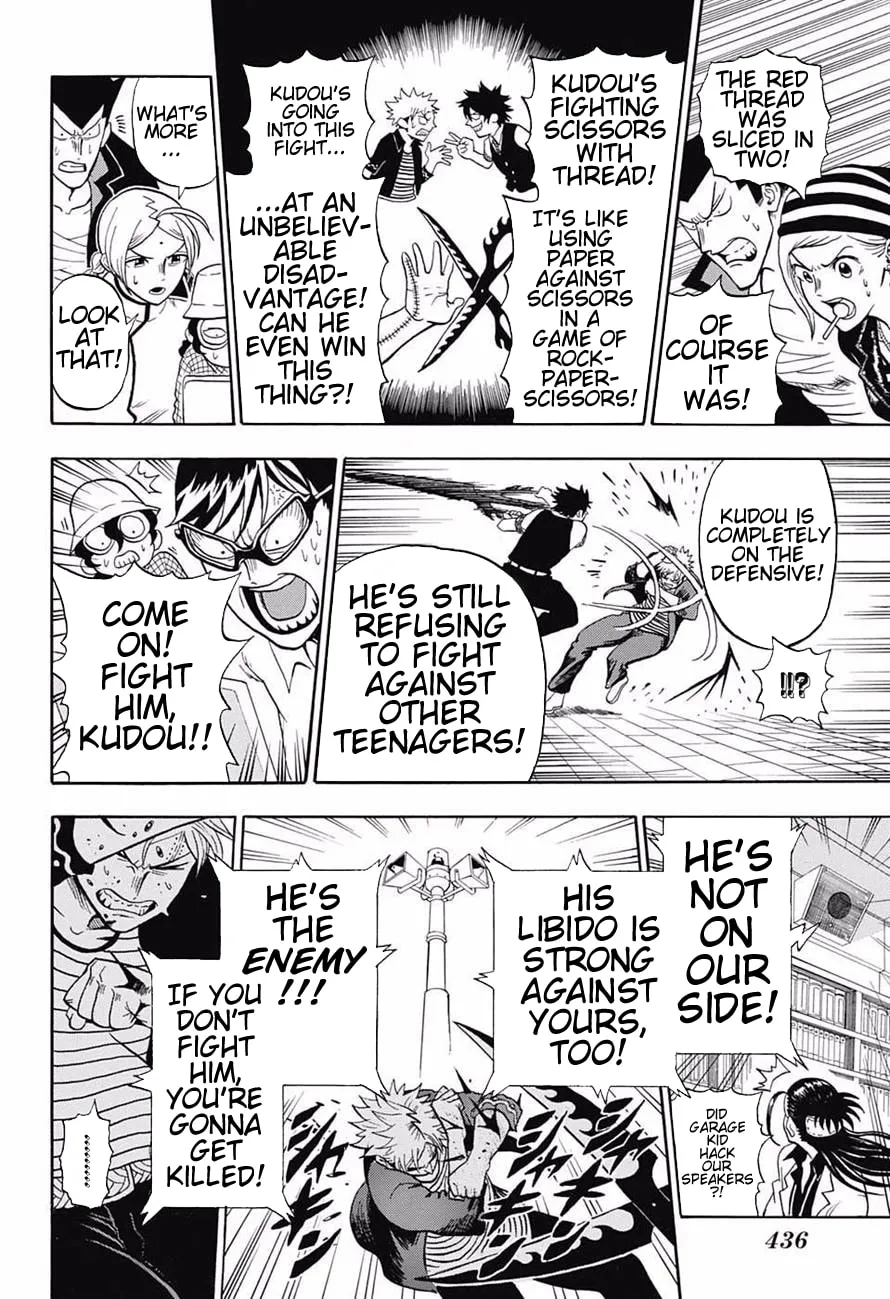 Read U19 chapter 17 image 3 on Lezhin