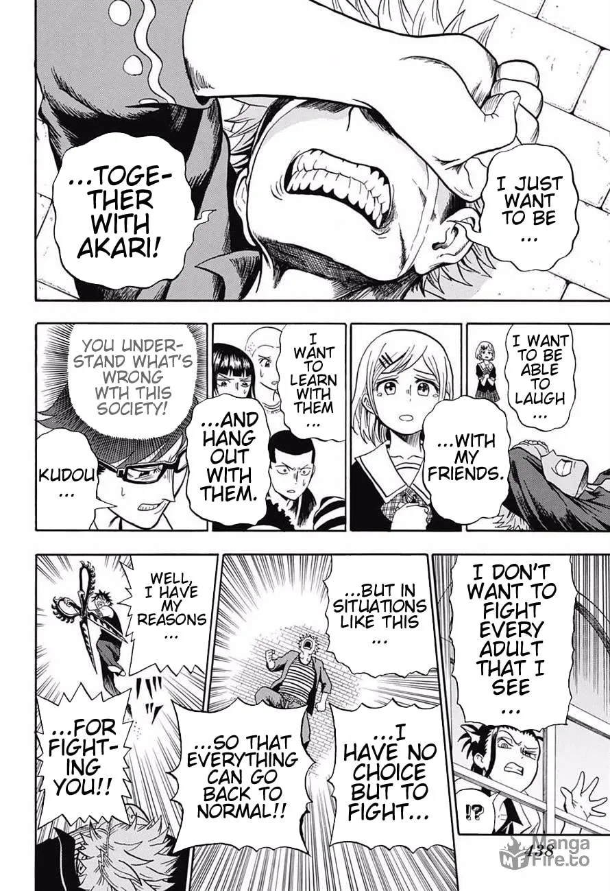 Read U19 chapter 17 image 5 on Lezhin