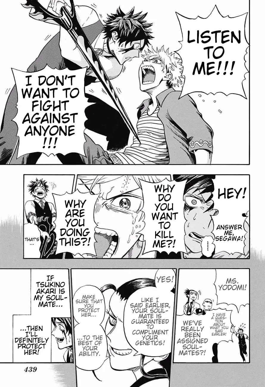 Read U19 chapter 17 image 6 on Lezhin