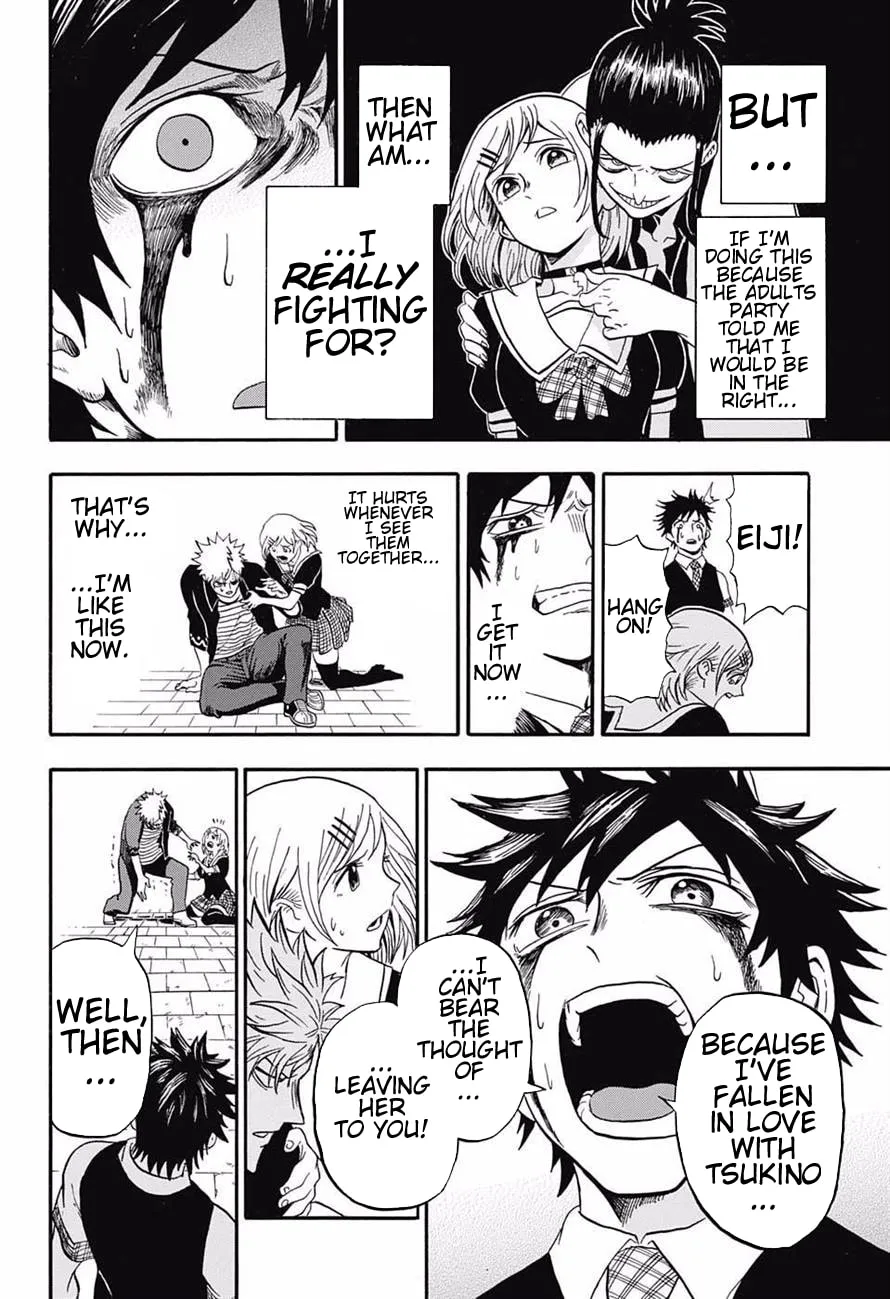 Read U19 chapter 17 image 7 on Lezhin