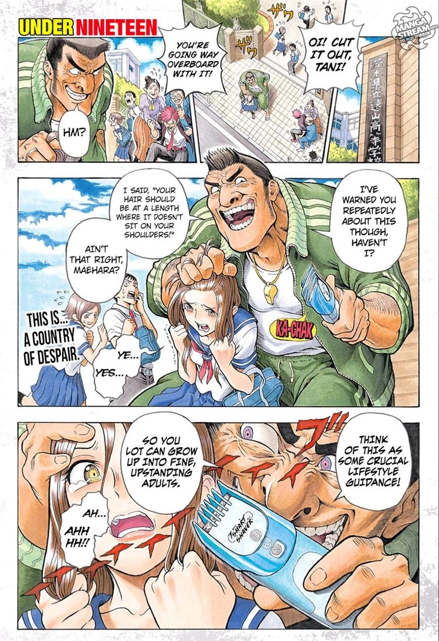 Read U19 chapter 19 image 1 on Lezhin