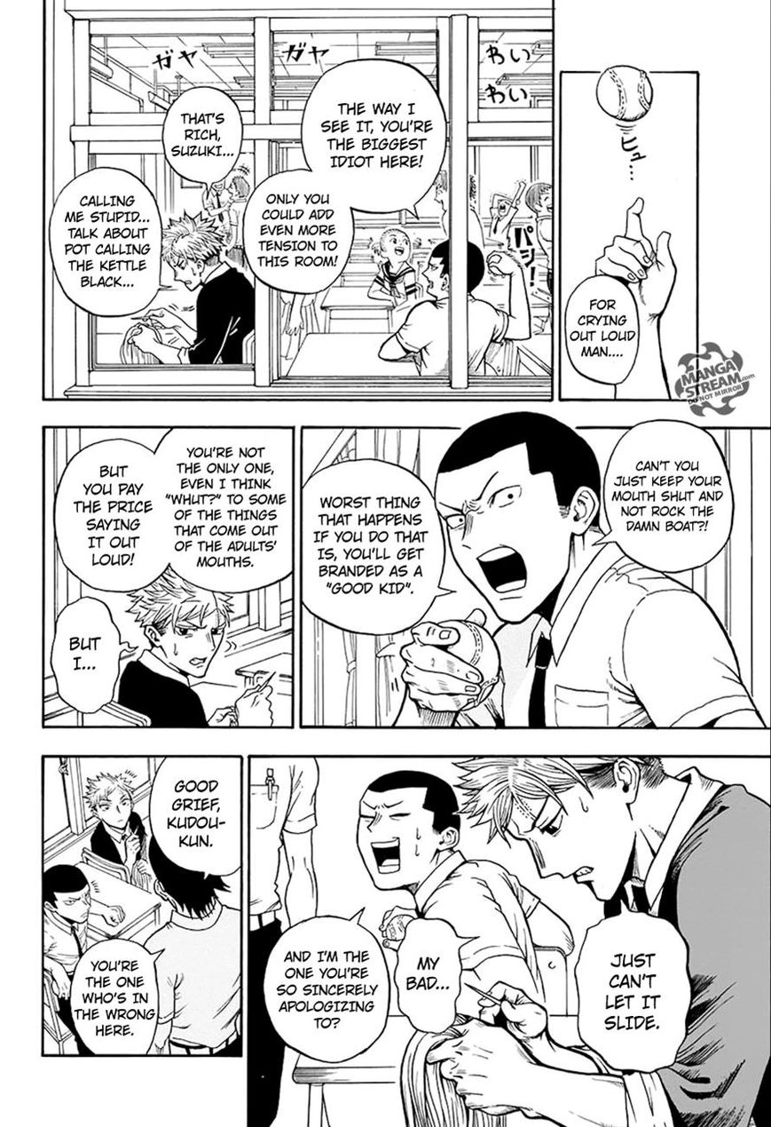 Read U19 chapter 19 image 14 on Lezhin