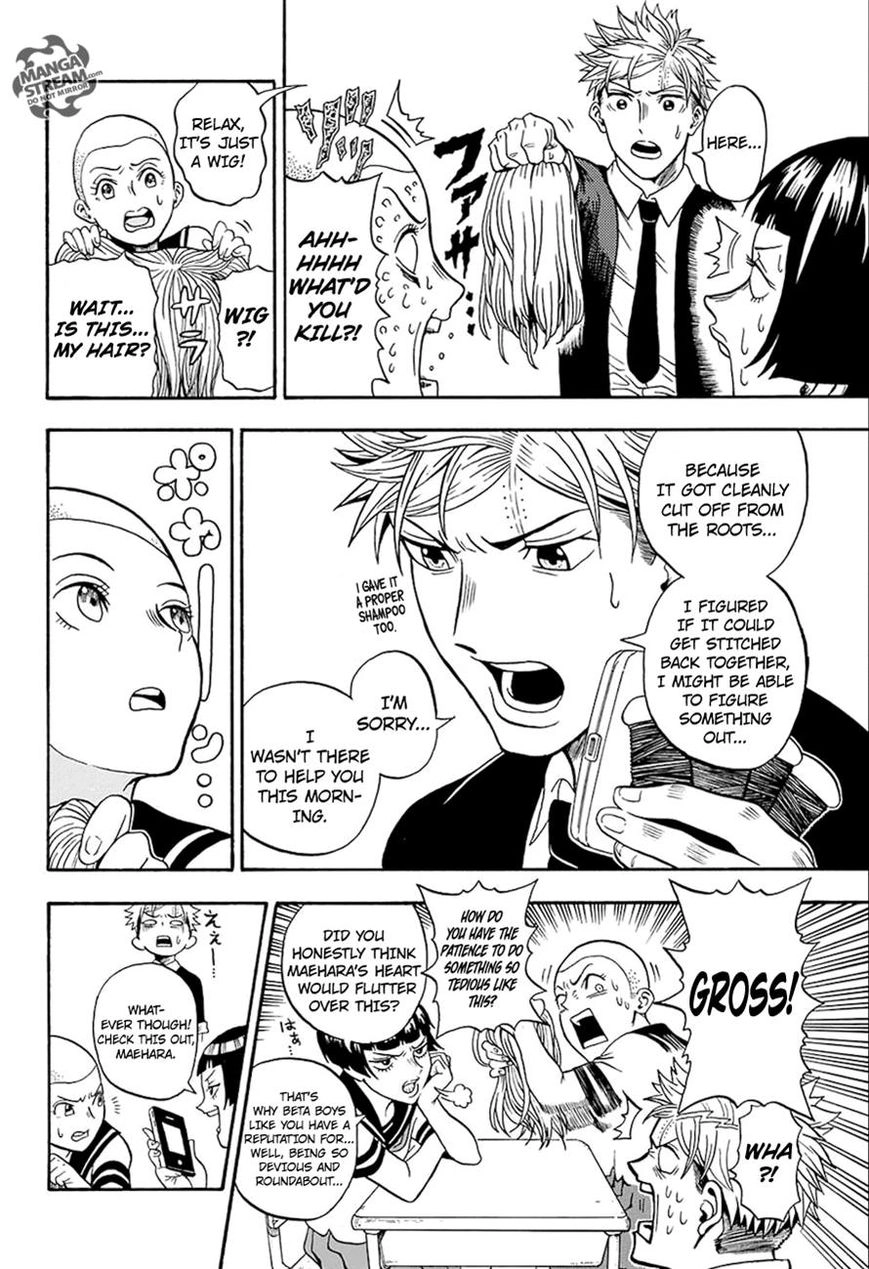 Read U19 chapter 19 image 16 on Lezhin