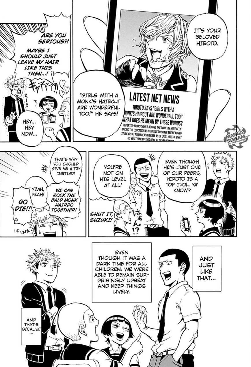 Read U19 chapter 19 image 17 on Lezhin