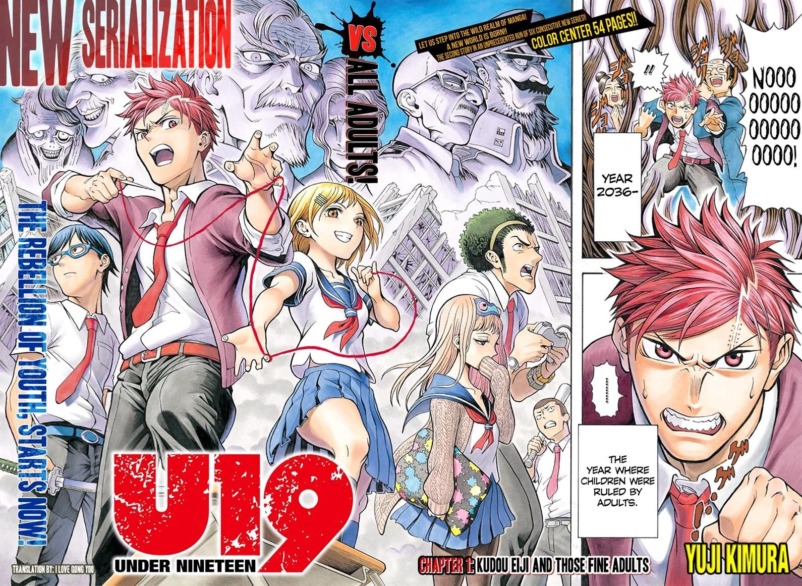 Read U19 chapter 19 image 2 on Lezhin