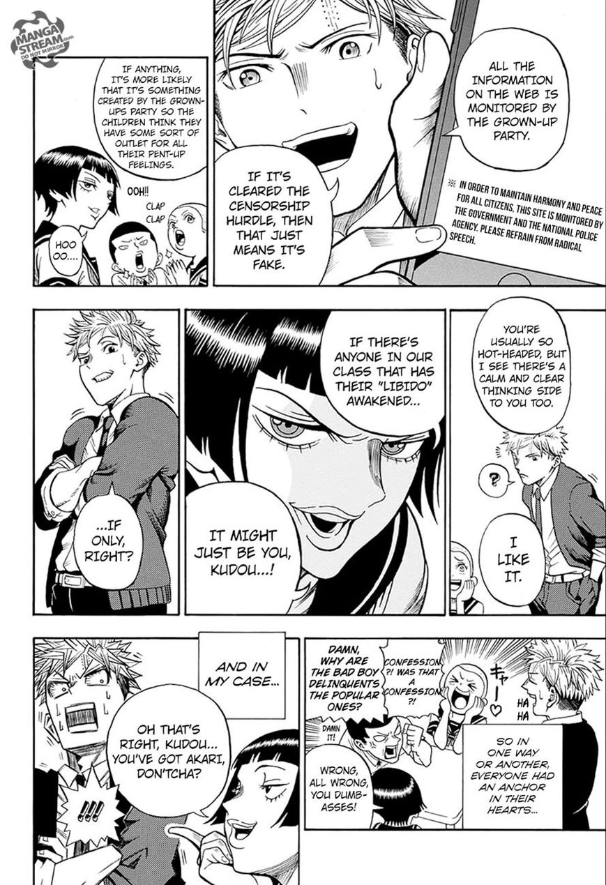 Read U19 chapter 19 image 21 on Lezhin
