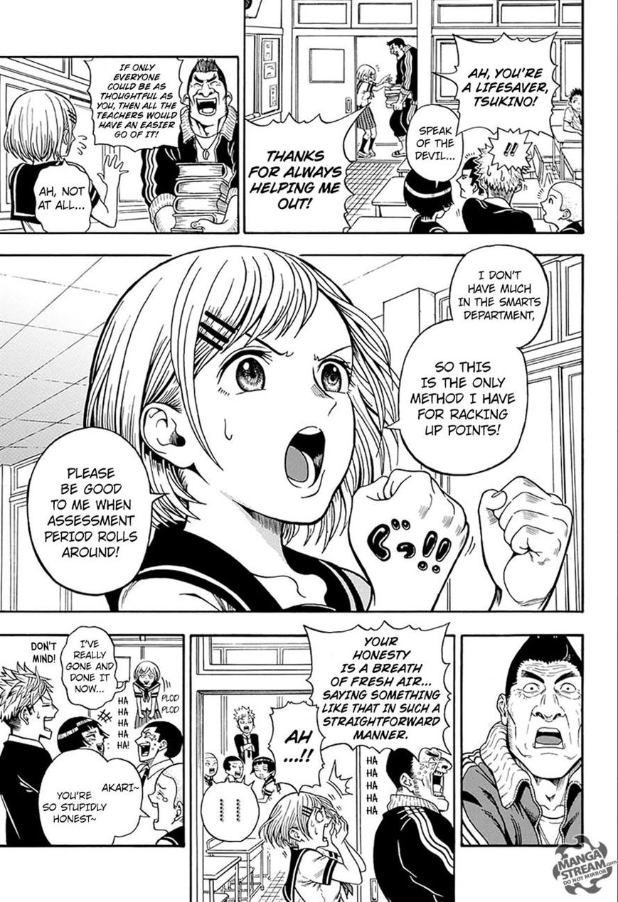Read U19 chapter 19 image 22 on Lezhin
