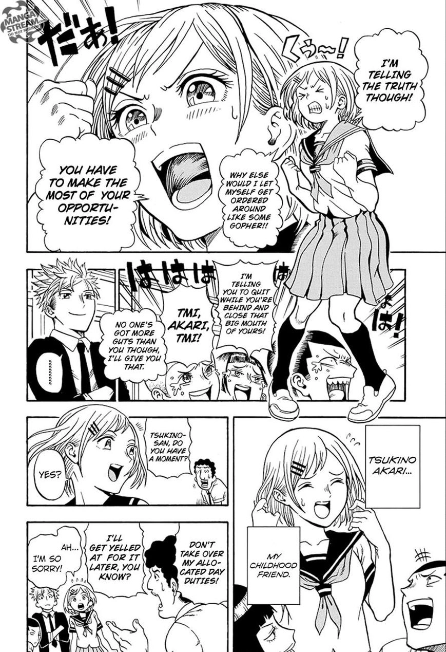 Read U19 chapter 19 image 23 on Lezhin