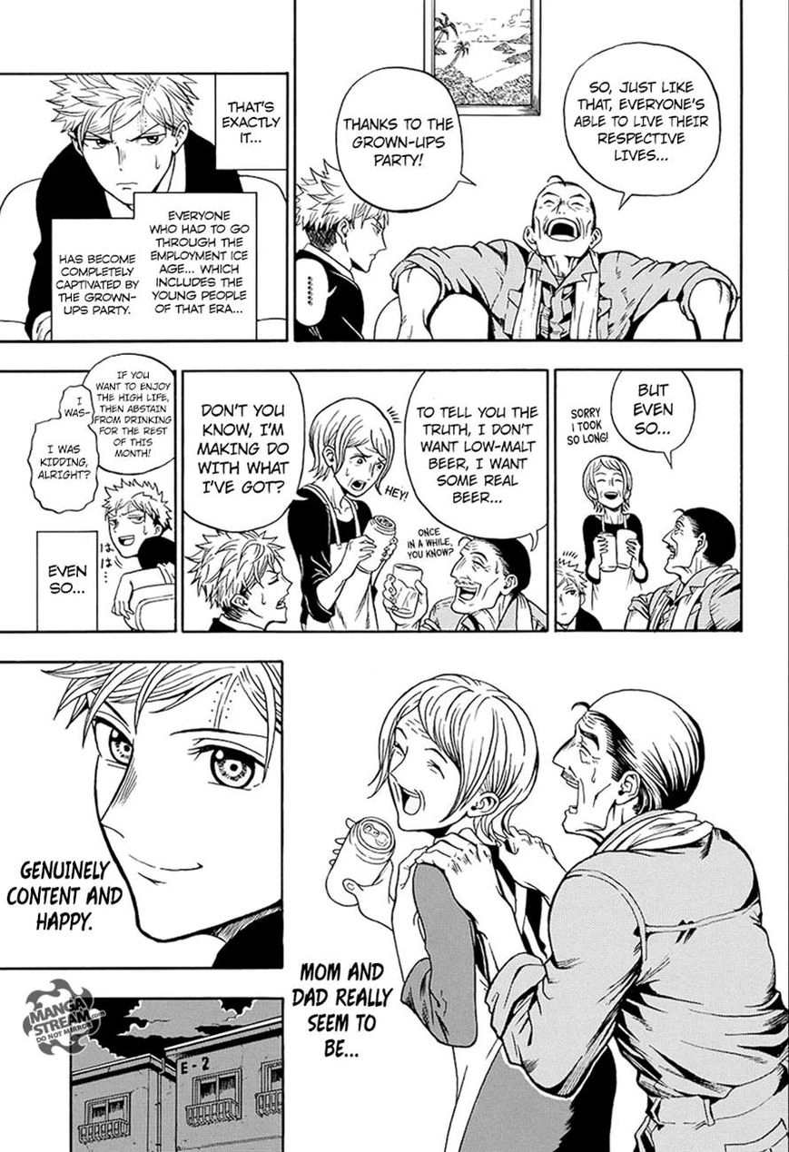 Read U19 chapter 19 image 32 on Lezhin
