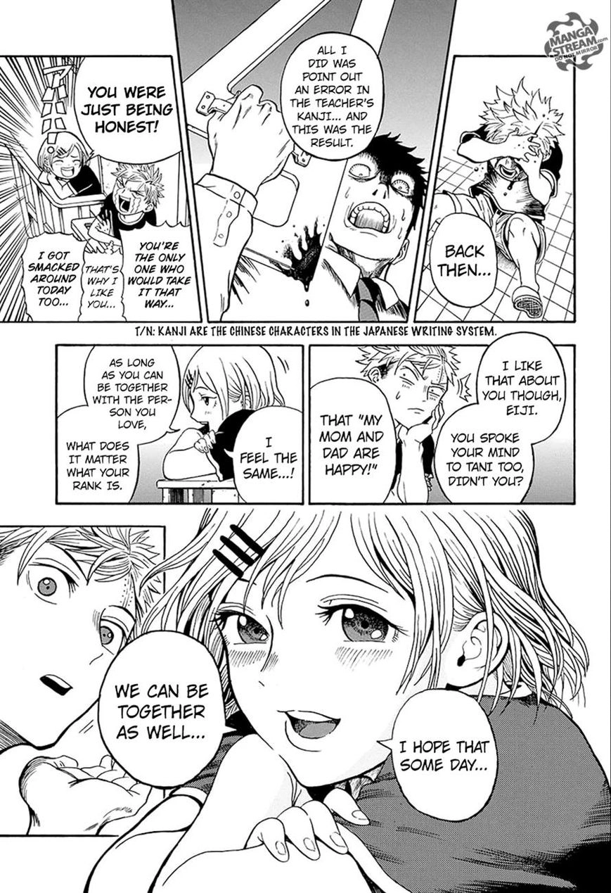Read U19 chapter 19 image 34 on Lezhin