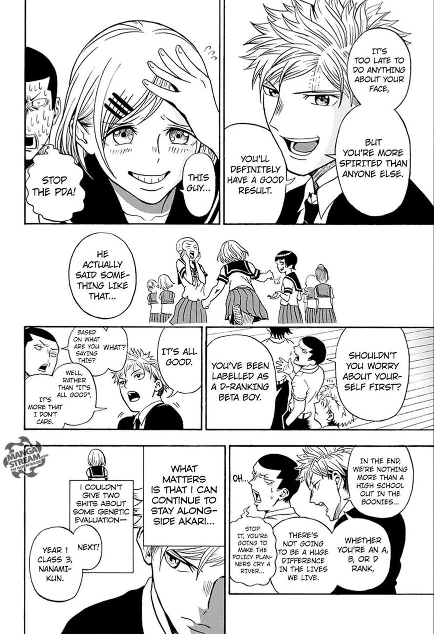 Read U19 chapter 19 image 43 on Lezhin