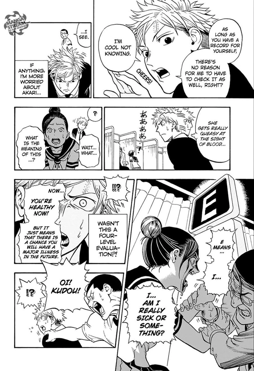 Read U19 chapter 19 image 45 on Lezhin