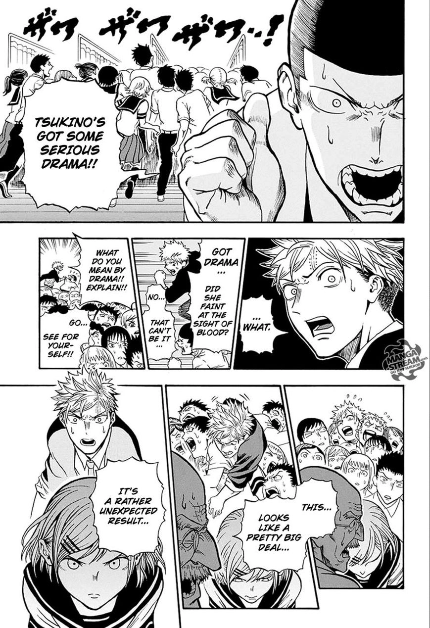 Read U19 chapter 19 image 46 on Lezhin