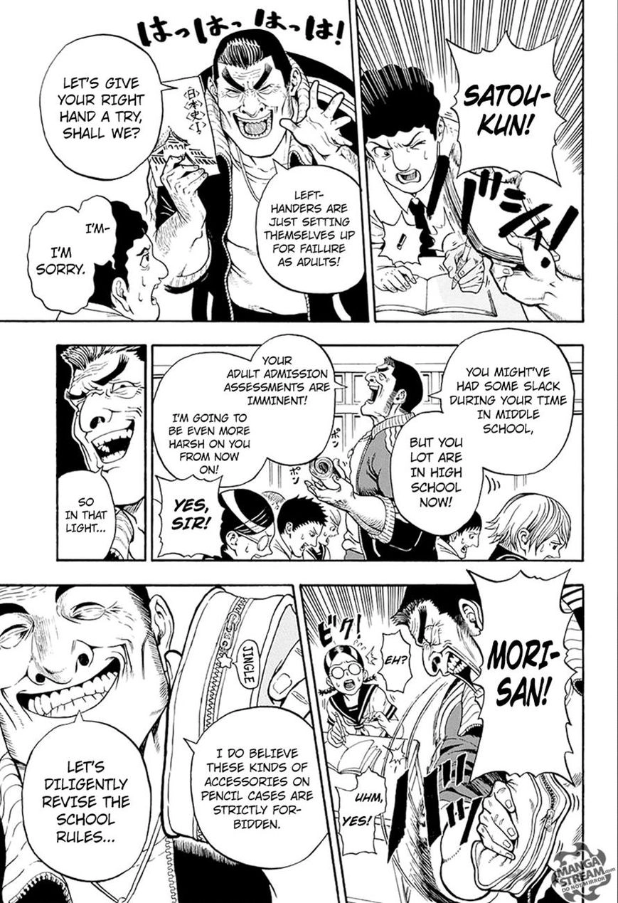 Read U19 chapter 19 image 5 on Lezhin