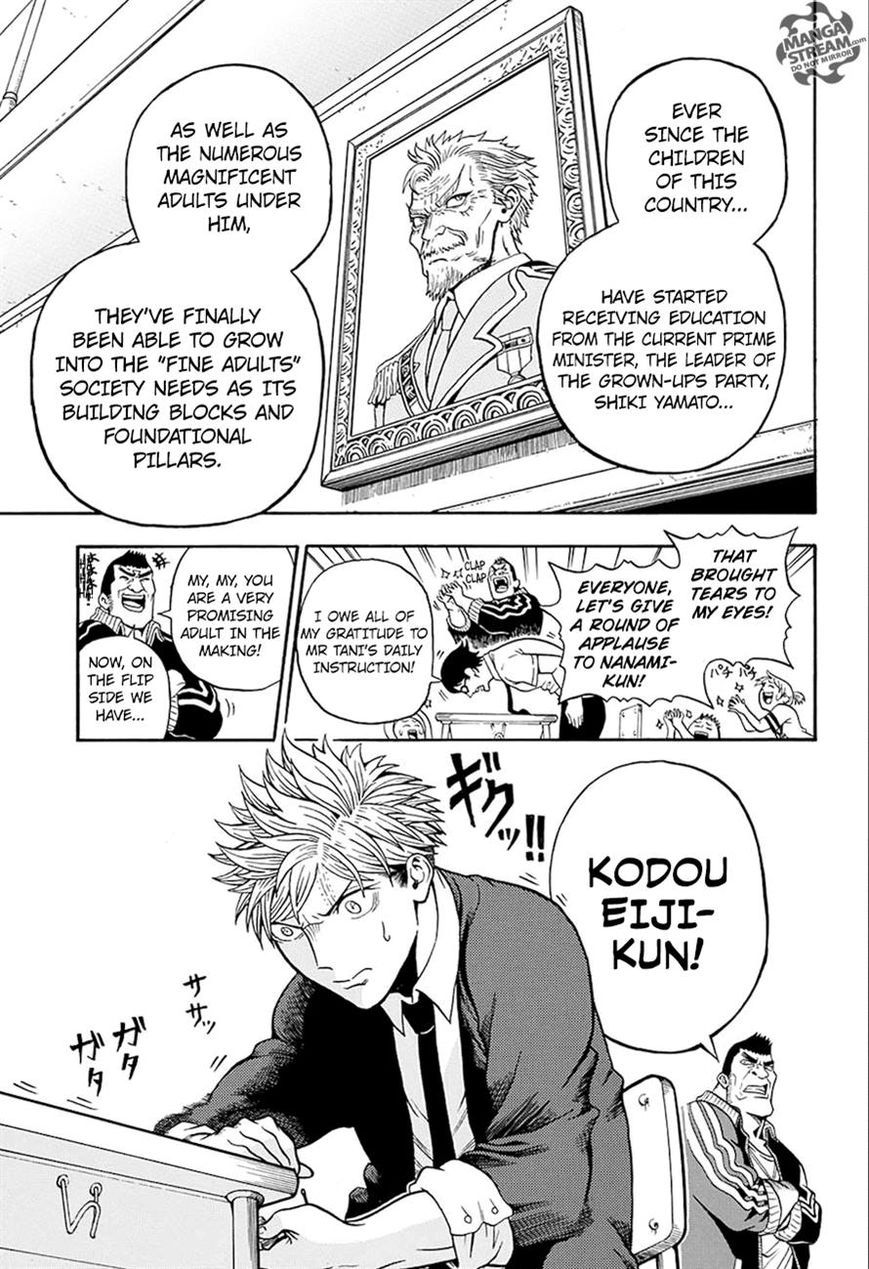 Read U19 chapter 19 image 7 on Lezhin