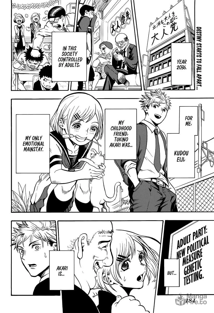 Read U19 chapter 2 image 2 on Lezhin