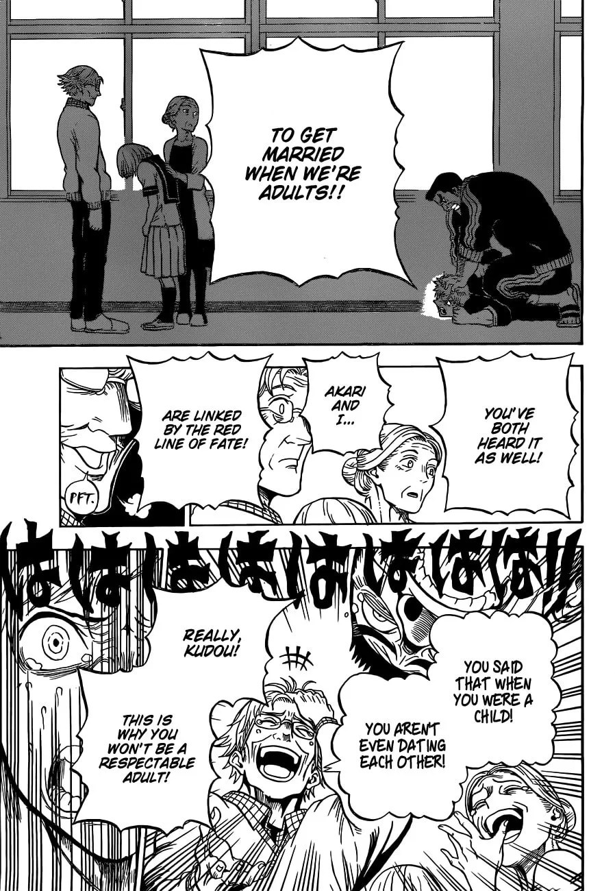 Read U19 chapter 2 image 7 on Lezhin