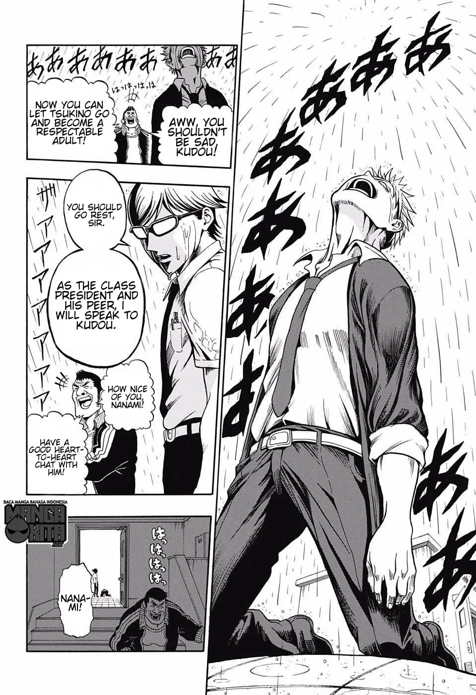 Read U19 chapter 3 image 12 on Lezhin