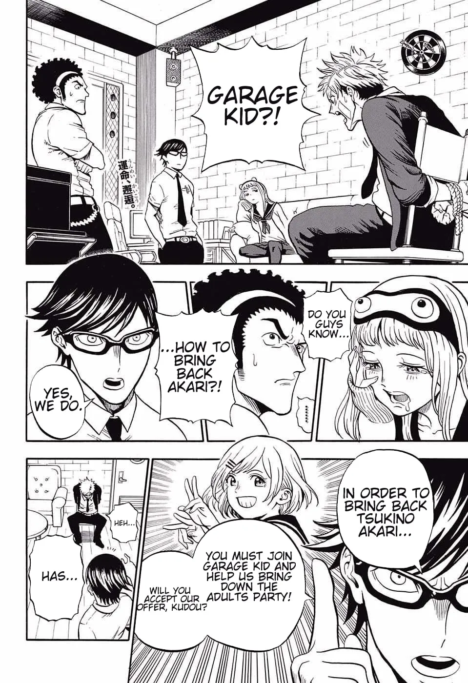 Read U19 chapter 4 image 1 on Lezhin