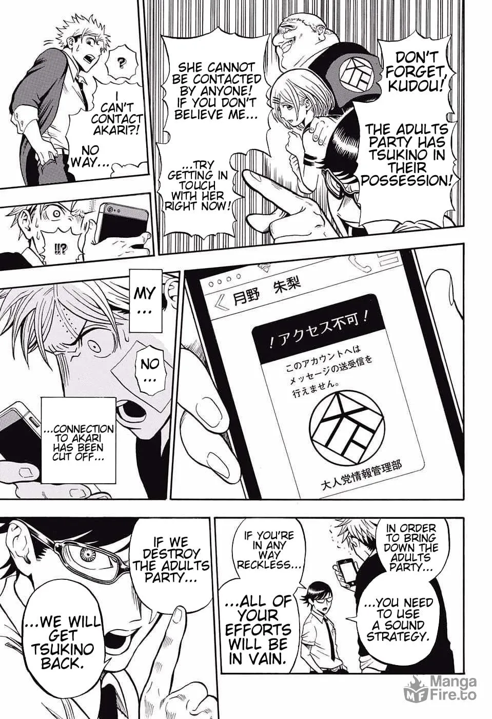 Read U19 chapter 4 image 14 on Lezhin