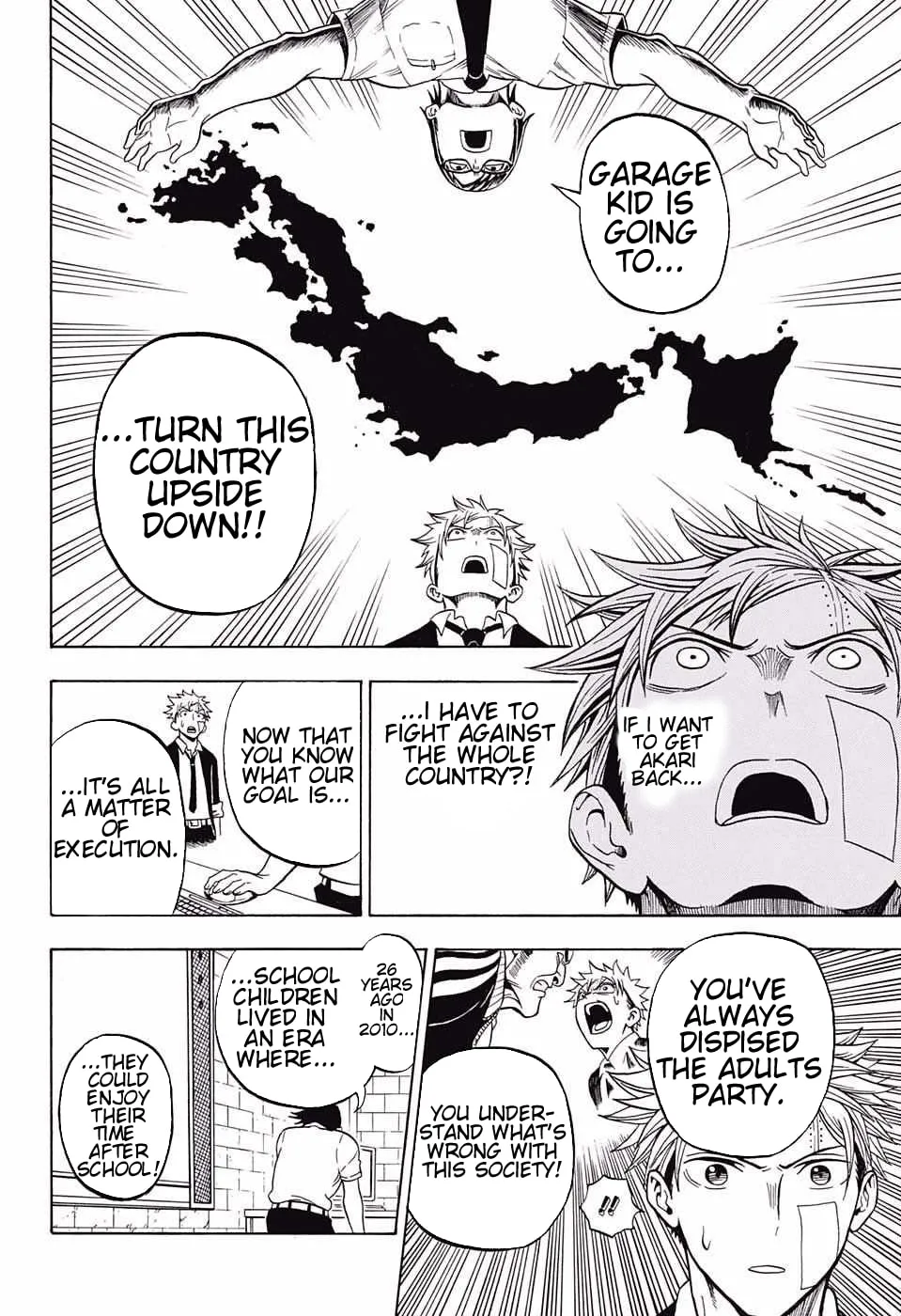 Read U19 chapter 4 image 15 on Lezhin
