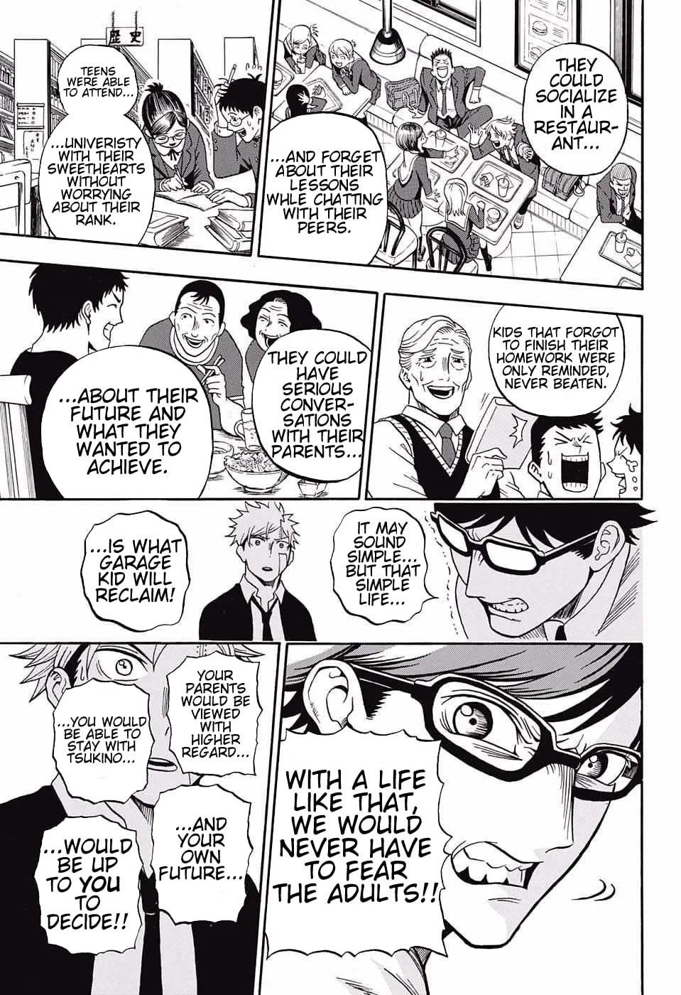 Read U19 chapter 4 image 16 on Lezhin